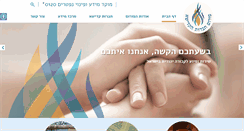 Desktop Screenshot of kadisha.org